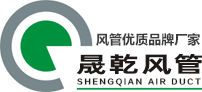 不銹鋼風管、螺旋風管制造廠家