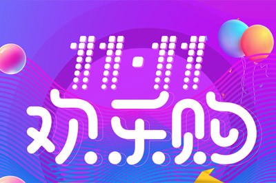 今年雙11，你會(huì)網(wǎng)上找不銹鋼風(fēng)管生產(chǎn)廠家嗎？