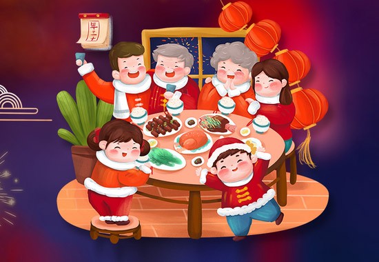 晟乾風管祝您除夕快樂，牛年萬事如意！