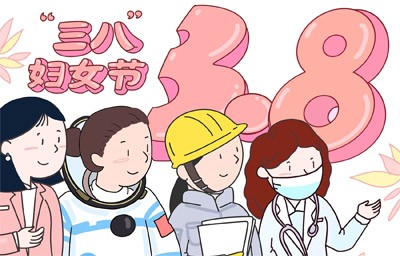 春風十里不如今日有你